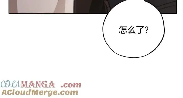 《完蛋！成了反派的试毒小跟班》第82话 做足准备图33
