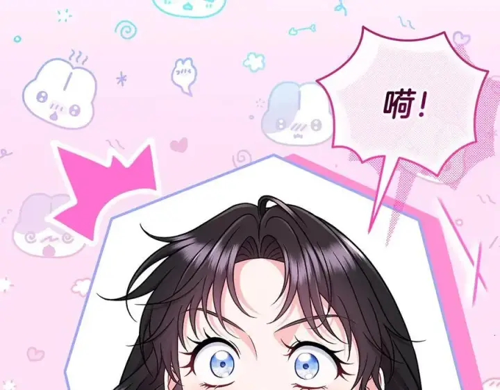 《完蛋！成了反派的试毒小跟班》第82话 做足准备图35