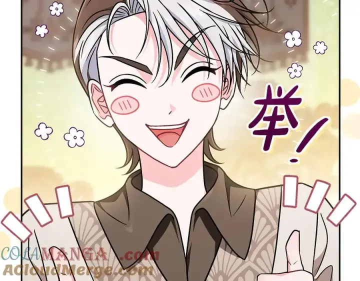 《完蛋！成了反派的试毒小跟班》第82话 做足准备图45