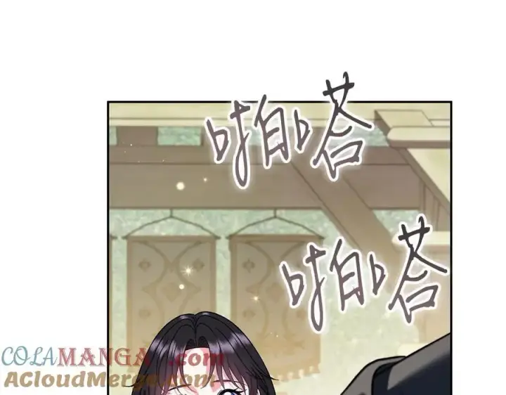 《完蛋！成了反派的试毒小跟班》第82话 做足准备图81