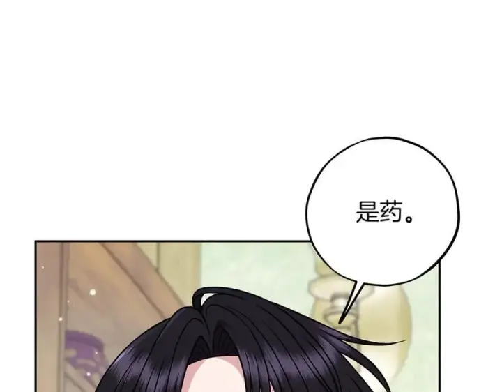 《完蛋！成了反派的试毒小跟班》第82话 做足准备图90