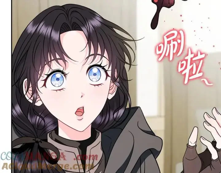 漫画《完蛋！成了反派的试毒小跟班》第83话 提醒第133张图