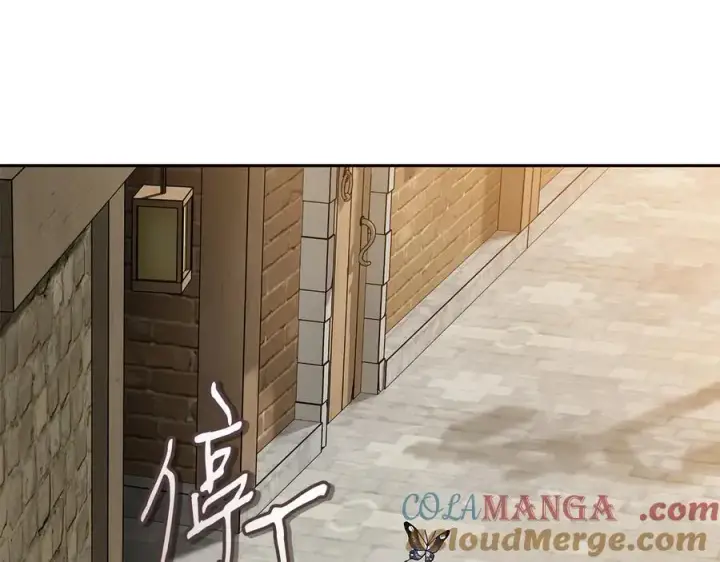 漫画《完蛋！成了反派的试毒小跟班》第83话 提醒第165张图