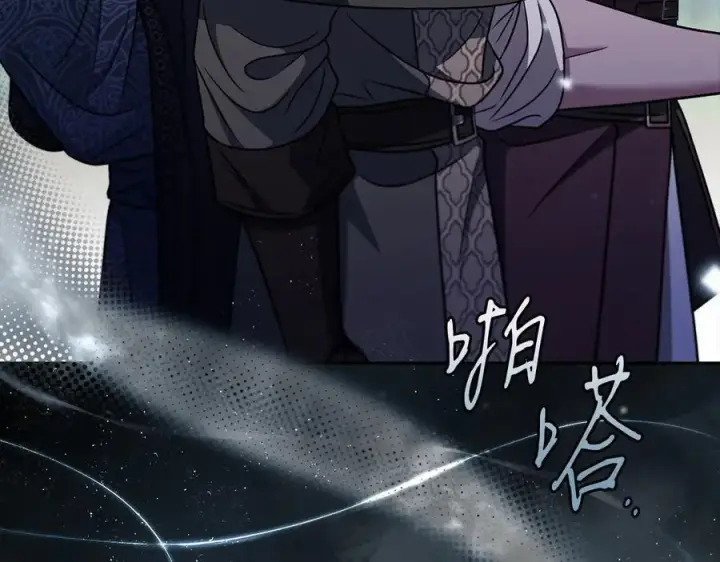 漫画《完蛋！成了反派的试毒小跟班》第83话 提醒第18张图