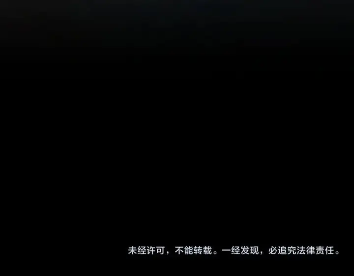 漫画《完蛋！成了反派的试毒小跟班》第83话 提醒第216张图