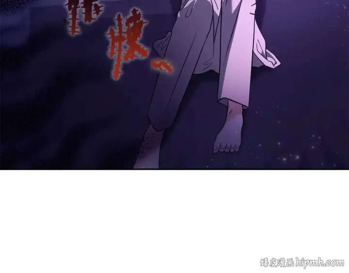 漫画《完蛋！成了反派的试毒小跟班》第1话 恶女吉赛尔第112张图