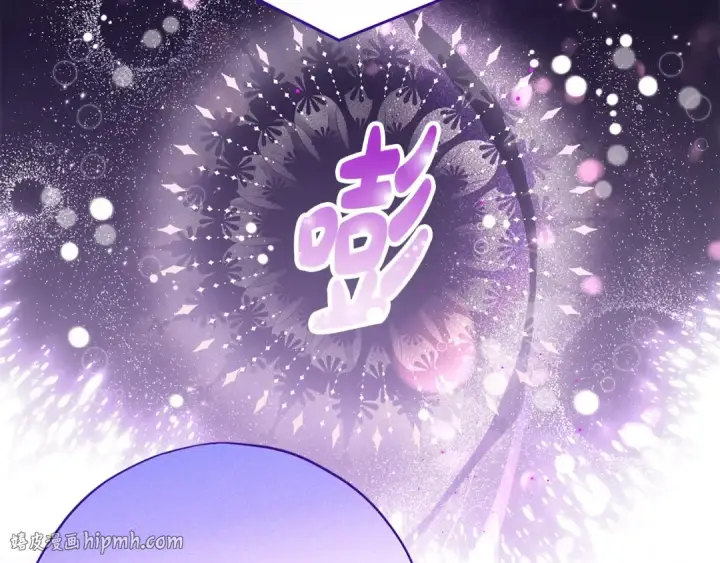 漫画《完蛋！成了反派的试毒小跟班》第1话 恶女吉赛尔第120张图
