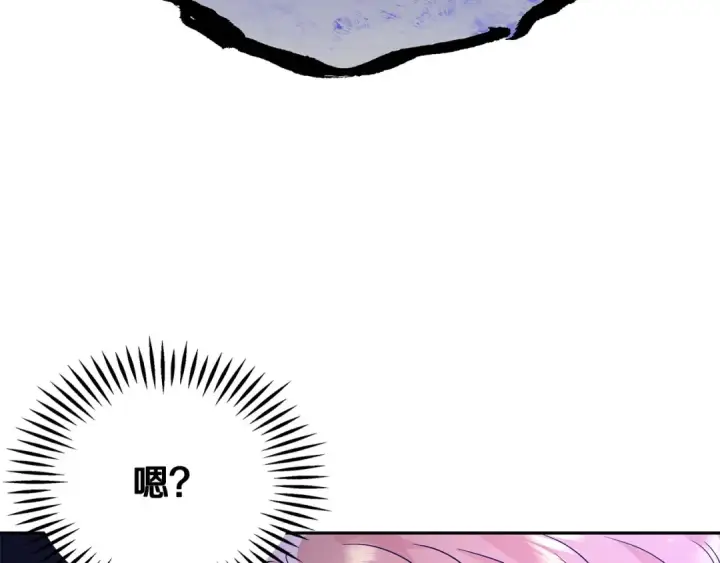 漫画《完蛋！成了反派的试毒小跟班》第1话 恶女吉赛尔第190张图