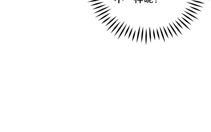 漫画《完蛋！成了反派的试毒小跟班》第1话 恶女吉赛尔第193张图