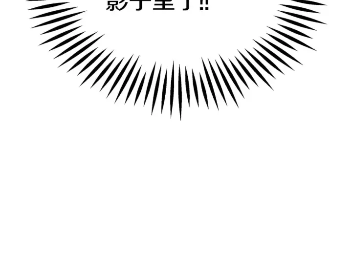 漫画《完蛋！成了反派的试毒小跟班》第1话 恶女吉赛尔第229张图