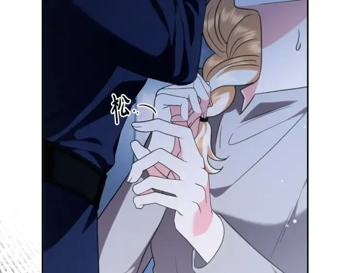 漫画《完蛋！成了反派的试毒小跟班》第1话 恶女吉赛尔第241张图
