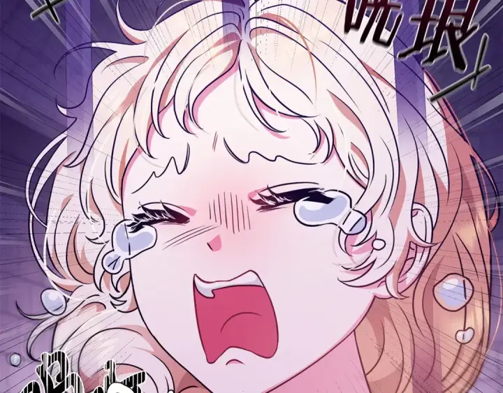 漫画《完蛋！成了反派的试毒小跟班》第1话 恶女吉赛尔第60张图