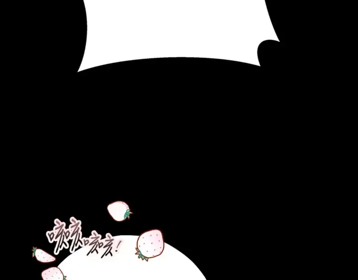漫画《完蛋！成了反派的试毒小跟班》第1话 恶女吉赛尔第67张图