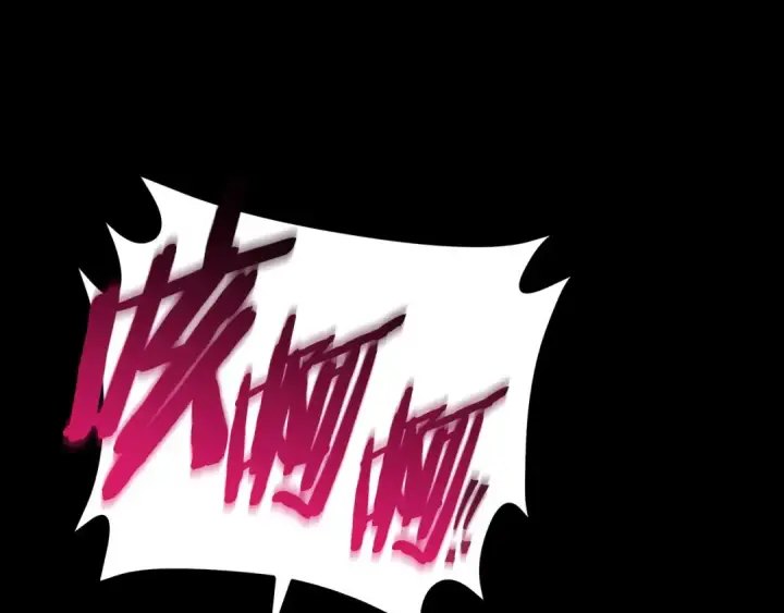 漫画《完蛋！成了反派的试毒小跟班》第1话 恶女吉赛尔第71张图