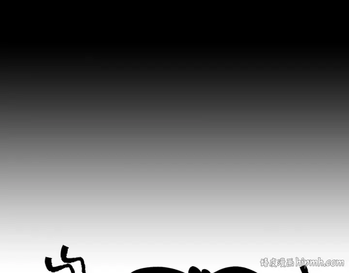 漫画《完蛋！成了反派的试毒小跟班》第1话 恶女吉赛尔第96张图