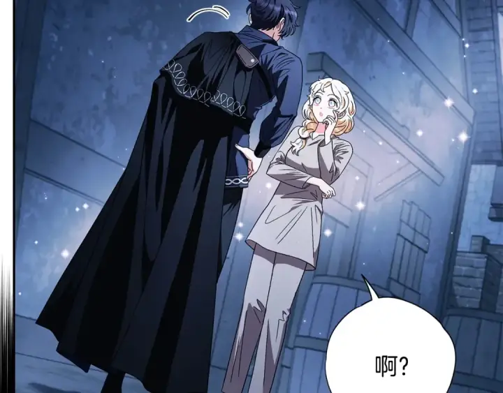 《完蛋！成了反派的试毒小跟班》第2话 救救我吧图119