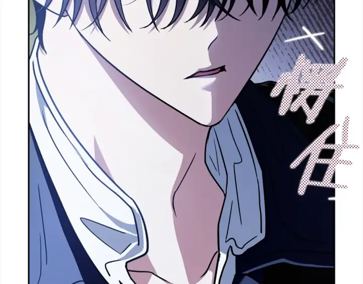 《完蛋！成了反派的试毒小跟班》第2话 救救我吧图179