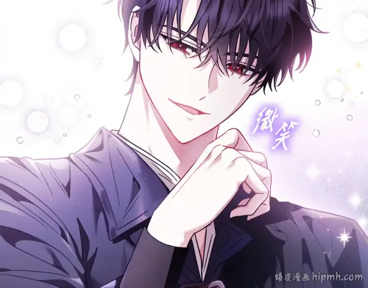 《完蛋！成了反派的试毒小跟班》第2话 救救我吧图256