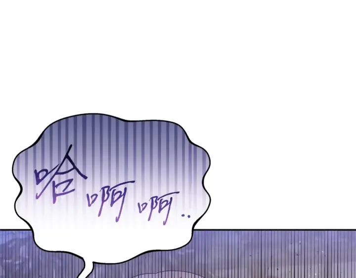 《完蛋！成了反派的试毒小跟班》第3话 做个交易图101