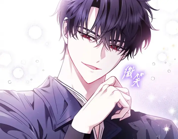 《完蛋！成了反派的试毒小跟班》第3话 做个交易图123