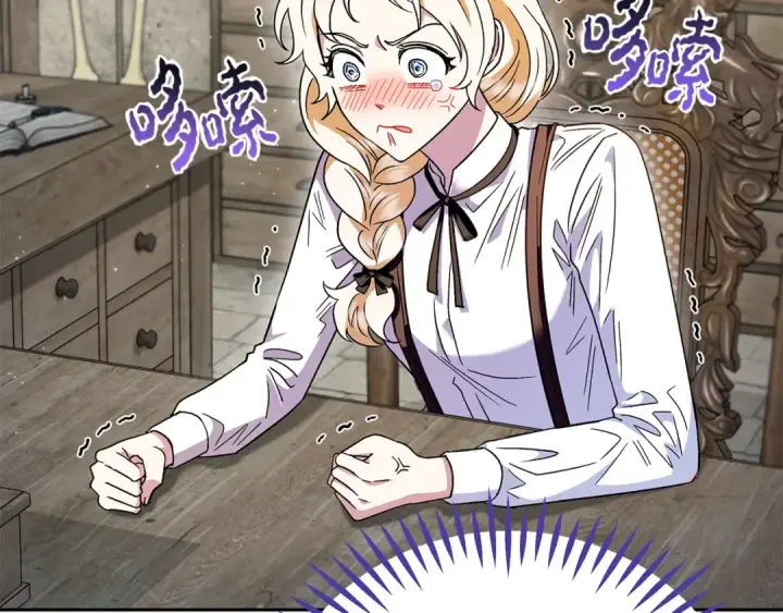 《完蛋！成了反派的试毒小跟班》第3话 做个交易图129