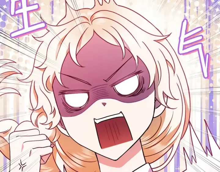 《完蛋！成了反派的试毒小跟班》第3话 做个交易图150
