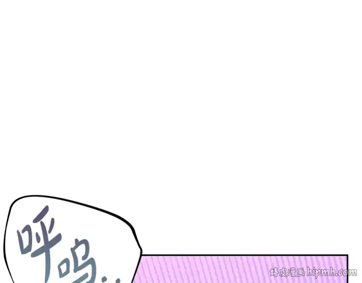 《完蛋！成了反派的试毒小跟班》第3话 做个交易图208