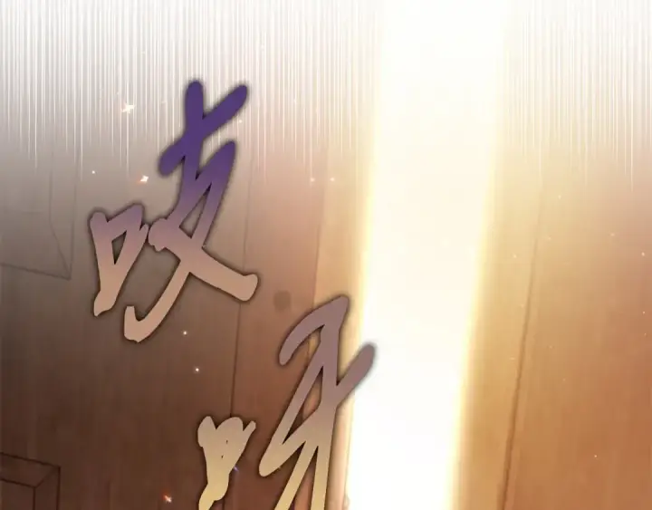 《完蛋！成了反派的试毒小跟班》第3话 做个交易图211