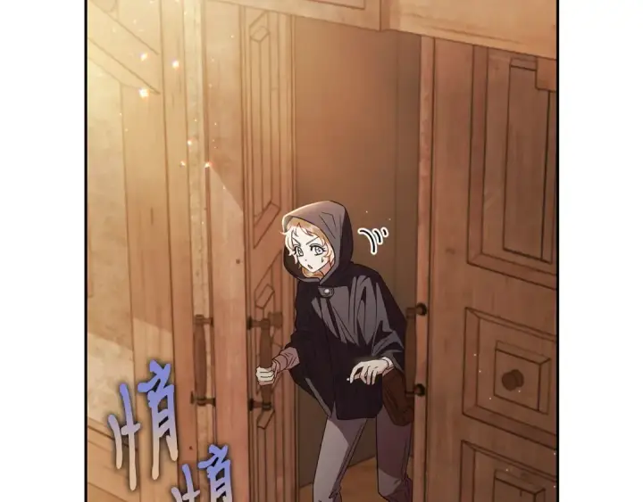 《完蛋！成了反派的试毒小跟班》第3话 做个交易图215