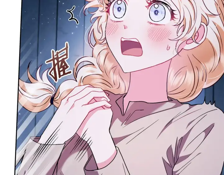 《完蛋！成了反派的试毒小跟班》第3话 做个交易图22
