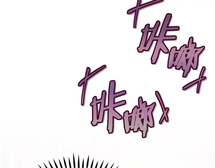 《完蛋！成了反派的试毒小跟班》第3话 做个交易图233
