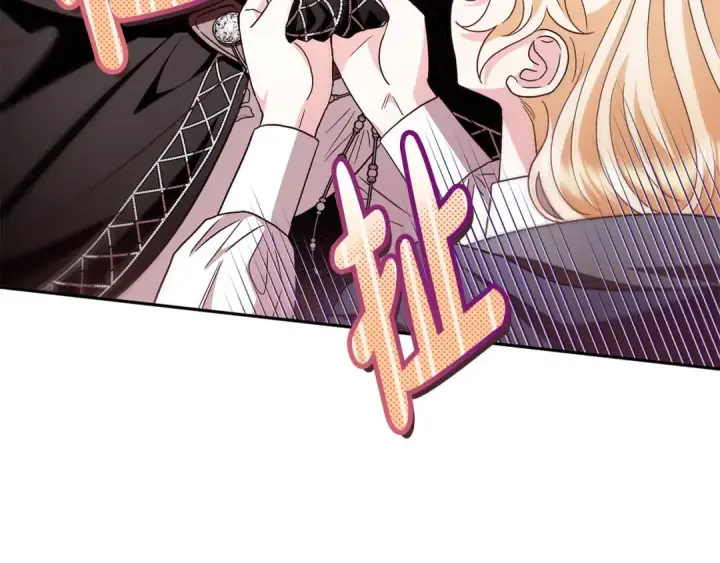 《完蛋！成了反派的试毒小跟班》第3话 做个交易图241