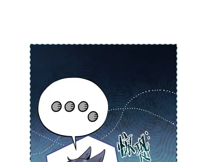 《完蛋！成了反派的试毒小跟班》第3话 做个交易图45