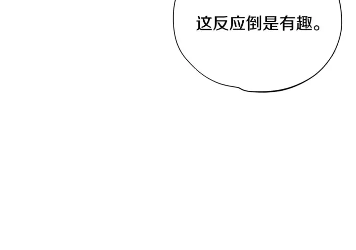 《完蛋！成了反派的试毒小跟班》第3话 做个交易图49