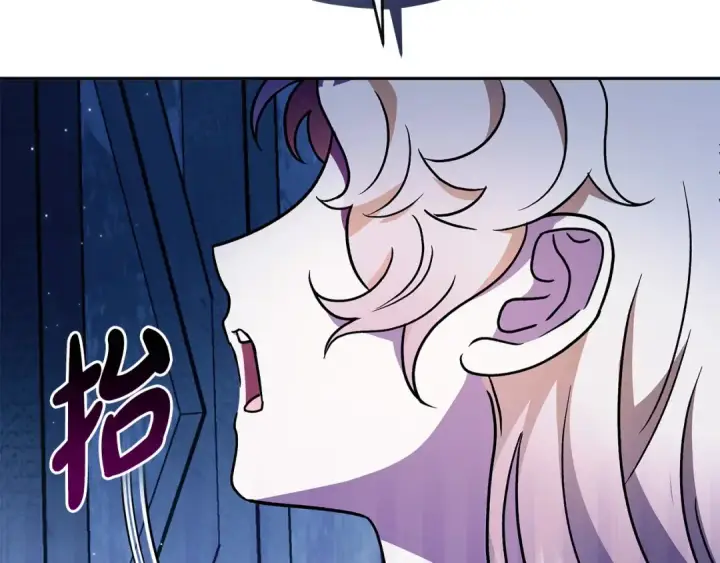 《完蛋！成了反派的试毒小跟班》第3话 做个交易图71