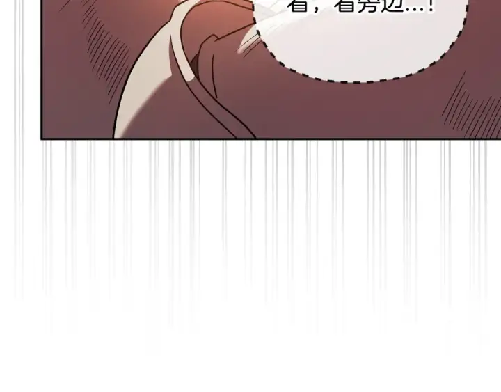 《完蛋！成了反派的试毒小跟班》第4话 散步而已啦图143