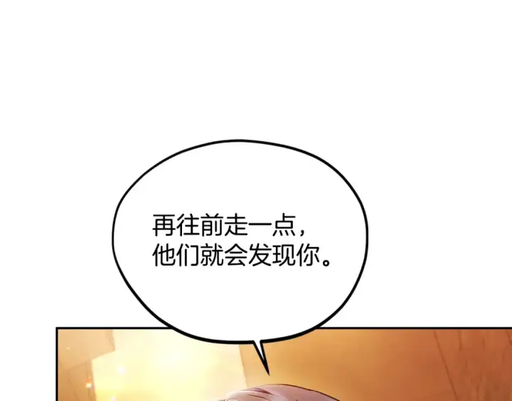 《完蛋！成了反派的试毒小跟班》第4话 散步而已啦图23