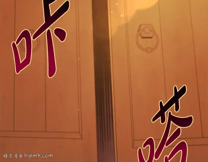 《完蛋！成了反派的试毒小跟班》第4话 散步而已啦图72