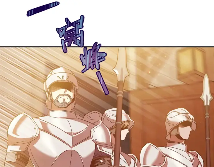 《完蛋！成了反派的试毒小跟班》第4话 散步而已啦图79
