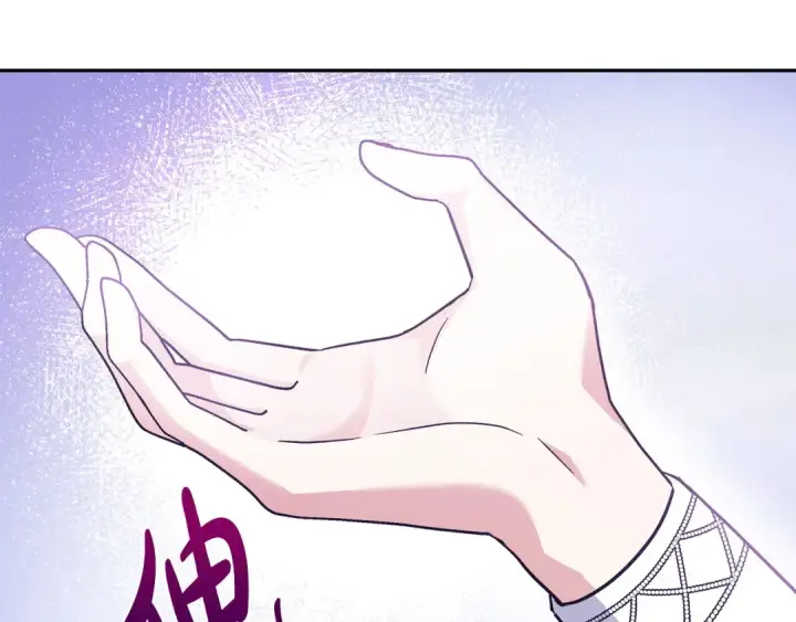 漫画《完蛋！成了反派的试毒小跟班》第5话 有点意思第108张图