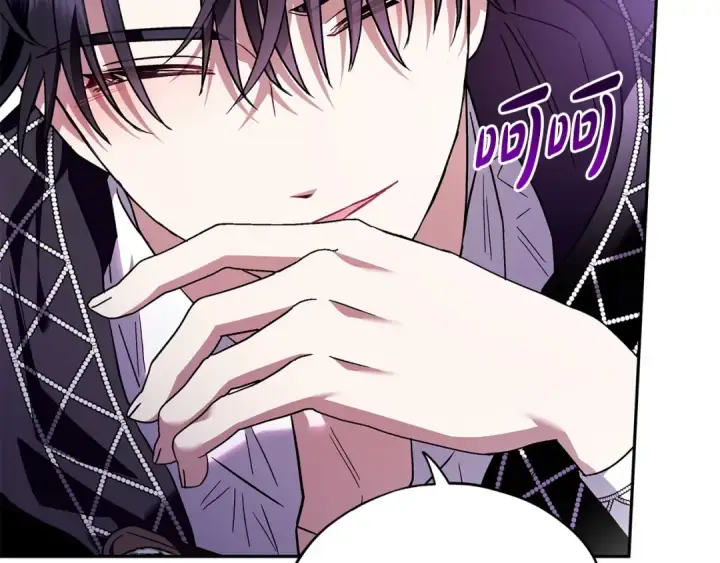 漫画《完蛋！成了反派的试毒小跟班》第5话 有点意思第118张图