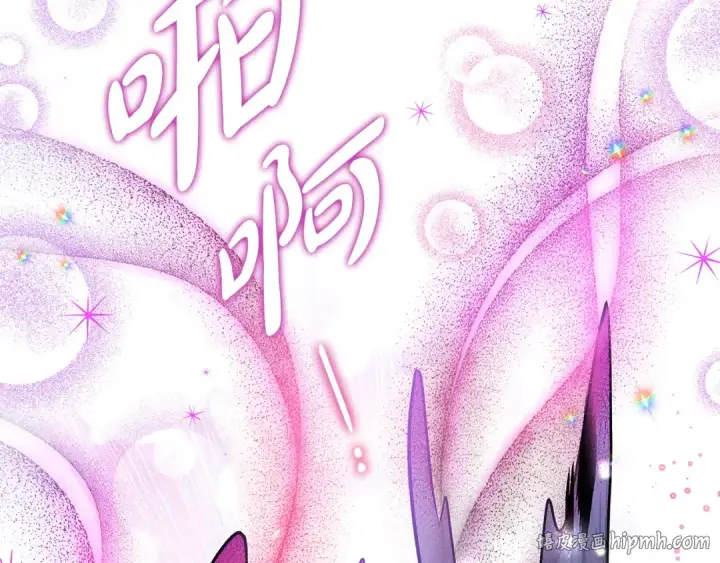 漫画《完蛋！成了反派的试毒小跟班》第5话 有点意思第120张图