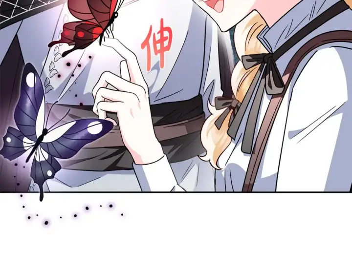 漫画《完蛋！成了反派的试毒小跟班》第5话 有点意思第139张图