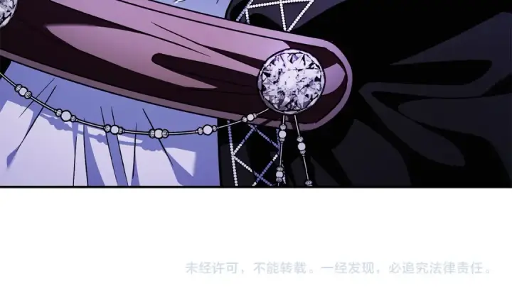 漫画《完蛋！成了反派的试毒小跟班》第5话 有点意思第205张图