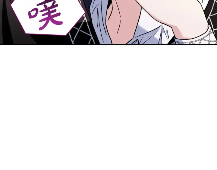 漫画《完蛋！成了反派的试毒小跟班》第5话 有点意思第42张图
