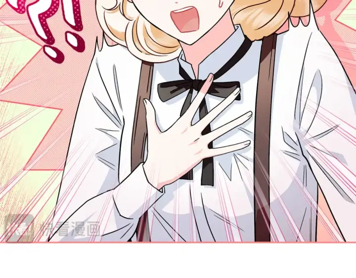 漫画《完蛋！成了反派的试毒小跟班》第5话 有点意思第97张图
