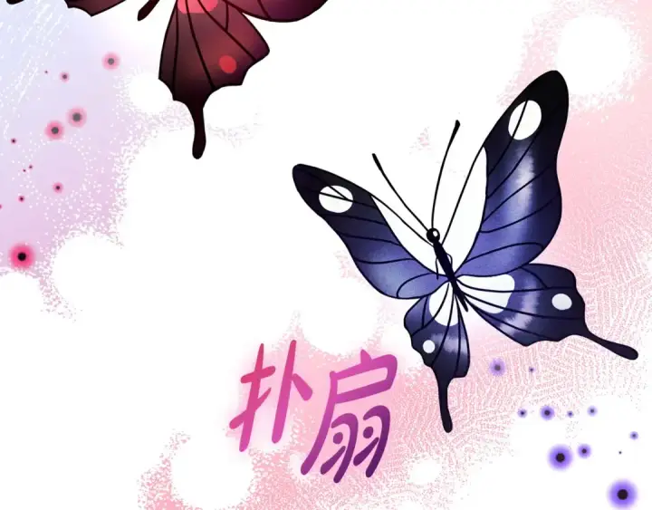 漫画《完蛋！成了反派的试毒小跟班》第6话 必须签合同第123张图