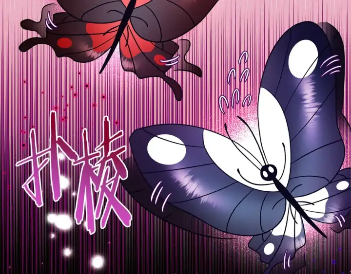 漫画《完蛋！成了反派的试毒小跟班》第6话 必须签合同第205张图