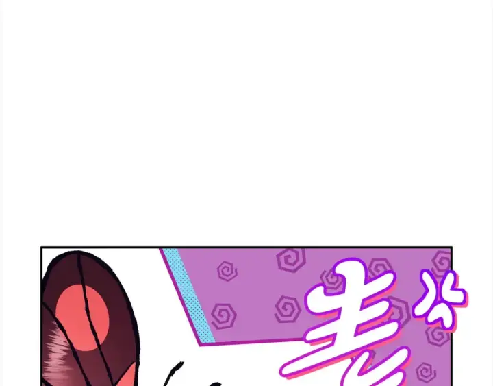 漫画《完蛋！成了反派的试毒小跟班》第6话 必须签合同第212张图