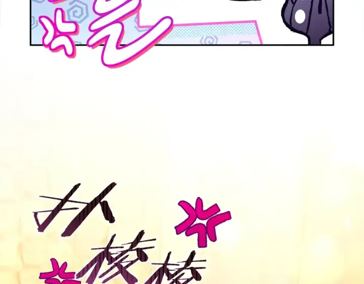 漫画《完蛋！成了反派的试毒小跟班》第6话 必须签合同第214张图